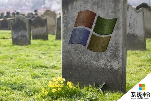 再见！微软Windows Vista操作系统已正式死亡(1)
