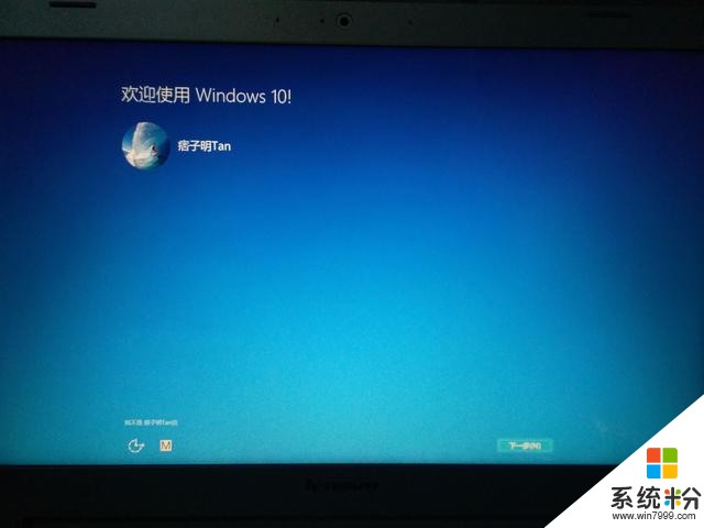 Windows 10創造者更新體驗 忍不住還是嚐鮮玩耍了(3)