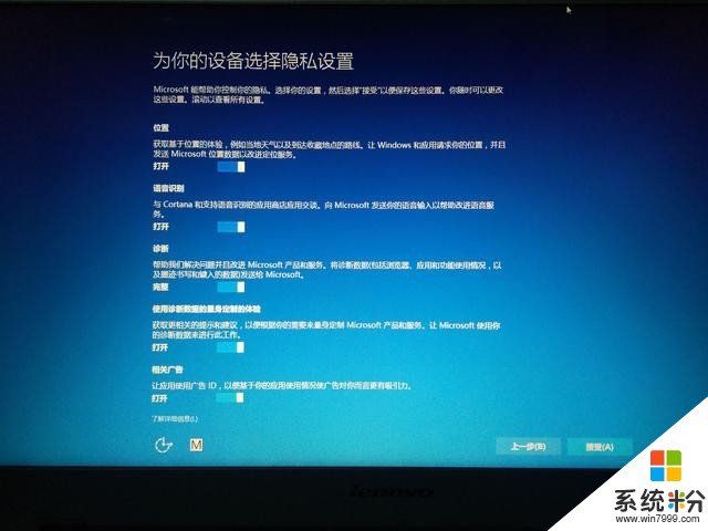 Windows 10創造者更新體驗 忍不住還是嚐鮮玩耍了(4)