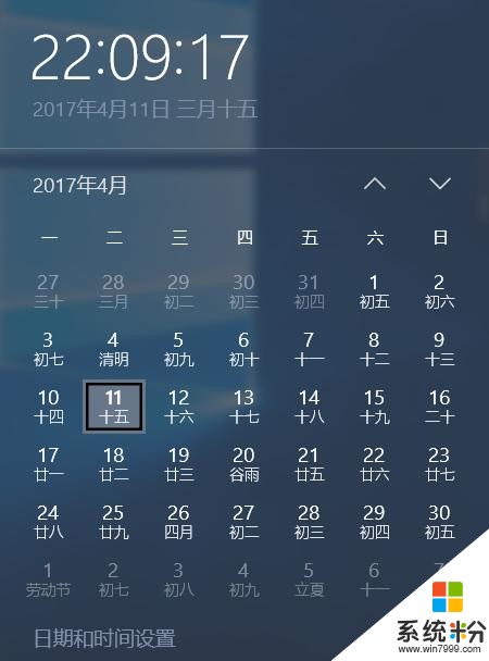 Windows 10創造者更新體驗 忍不住還是嚐鮮玩耍了(12)