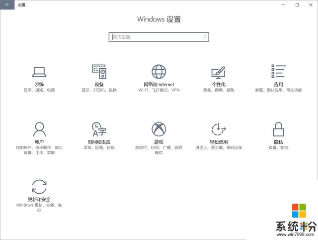 Windows 10创造者更新体验 忍不住还是尝鲜玩耍了(13)