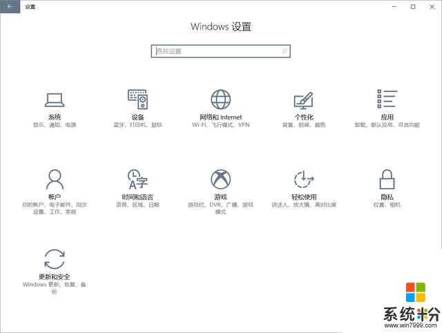 Windows 10創造者更新體驗 忍不住還是嚐鮮玩耍了(13)