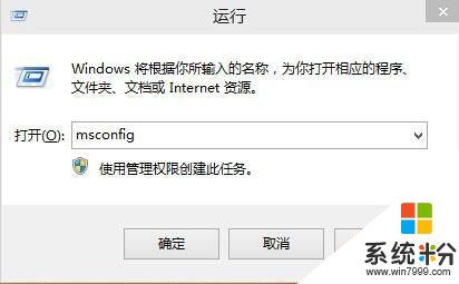 Windows10无法打开内置应用怎么办？(2)