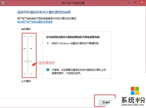 Windows10無法打開內置應用怎麼辦？(4)