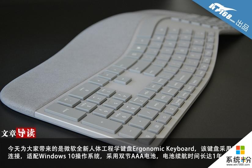 这设计很微软! 微软最新蓝牙键盘开箱(1)