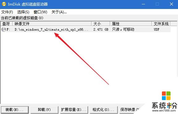 PE係統第5課-如何安裝微軟原版WIN7係統？詳細裝機教程(6)