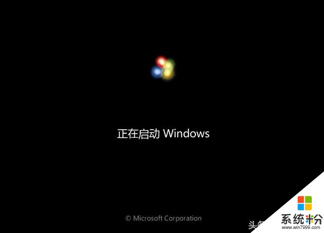 PE係統第5課-如何安裝微軟原版WIN7係統？詳細裝機教程(17)