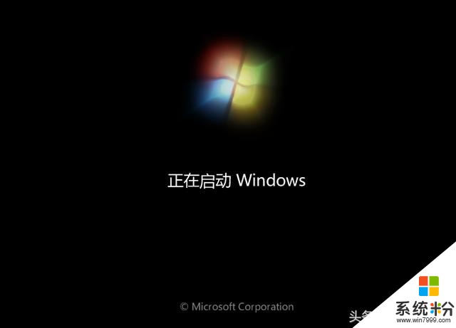 PE係統第5課-如何安裝微軟原版WIN7係統？詳細裝機教程(22)