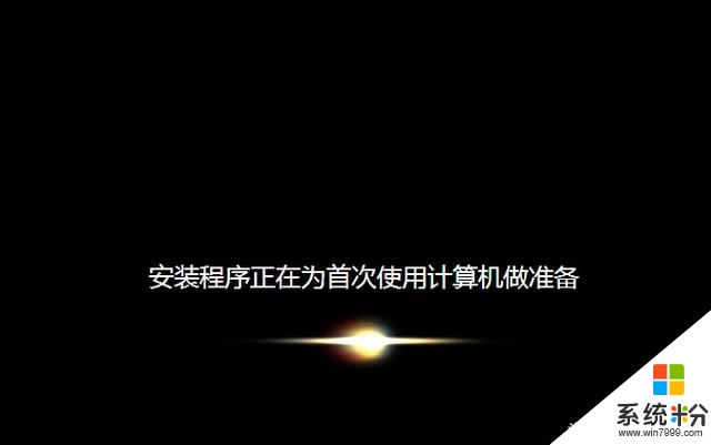 PE係統第5課-如何安裝微軟原版WIN7係統？詳細裝機教程(23)