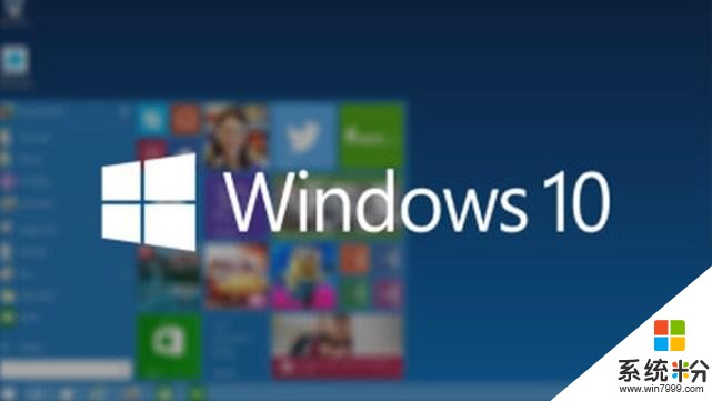 微软最新发布window 10, 8大亮点有点酷炫哦!(1)