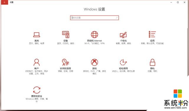不得不說的windows10創意者版的亮點(7)