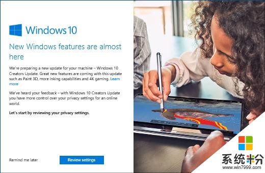 微软官博：Windows 10创作者更新的隐私设置介绍(1)