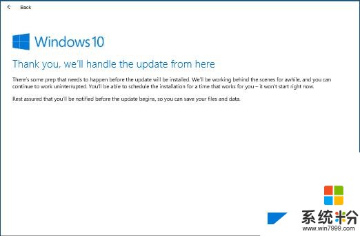 微软官博：Windows 10创作者更新的隐私设置介绍(3)
