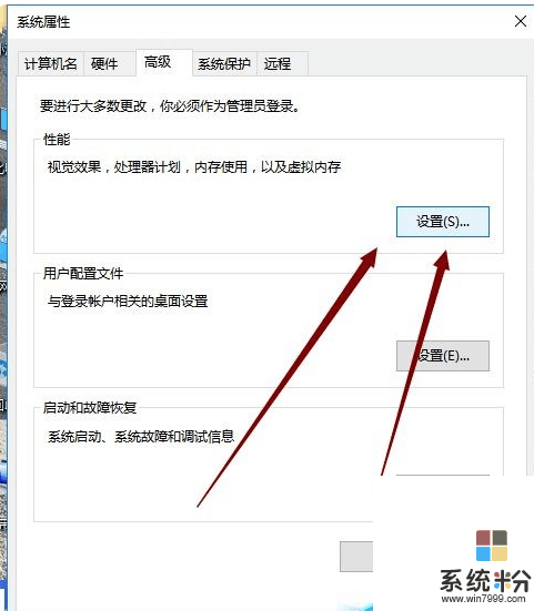 win10玩cf出现out of memory怎么办? 要怎么解决?(2)