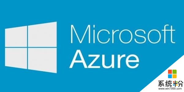 微软推出新型混合云工具：Azure AD B2B身份验证服务(1)