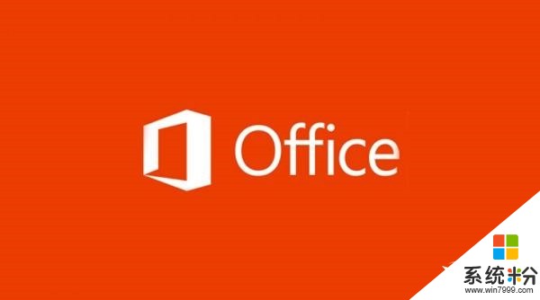 微軟Office驚曝嚴重漏洞: 修複方法在此(1)