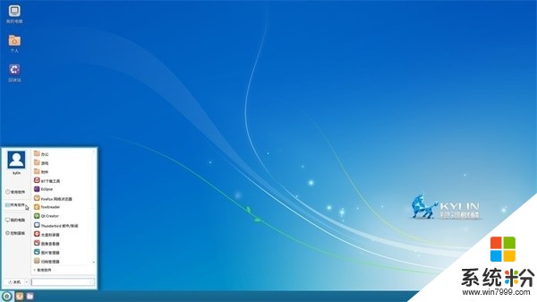 优麒麟17.04开启全球发布 UKUI刷新精彩体验(2)