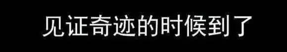 這個win10小技巧我敢打賭你還不知道！(2)