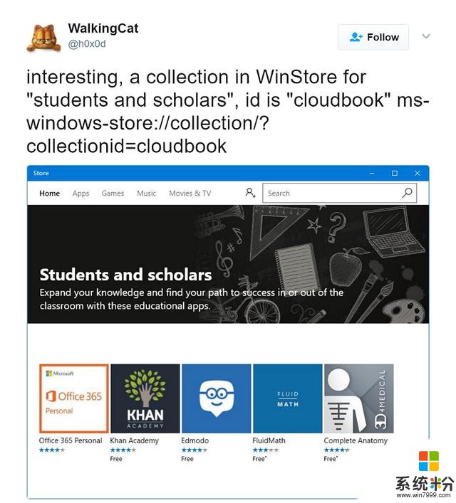 微软被传将发布CloudBook：或许是搭载骁龙835的Surface Book(2)