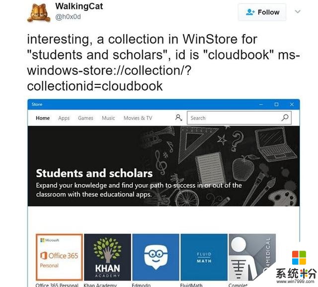 微软CloudBook曝光！欲取代谷歌Chrome Book(2)