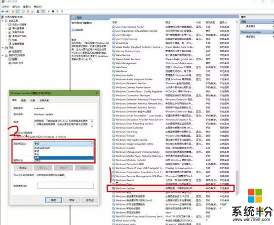 微軟威脅用戶：不更新Win10電腦會變磚？(3)