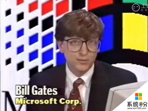 25年前：比尔·盖茨这样介绍Windows 3.1操作系统(1)