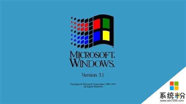 25年前：比爾·蓋茨這樣介紹Windows 3.1操作係統(3)