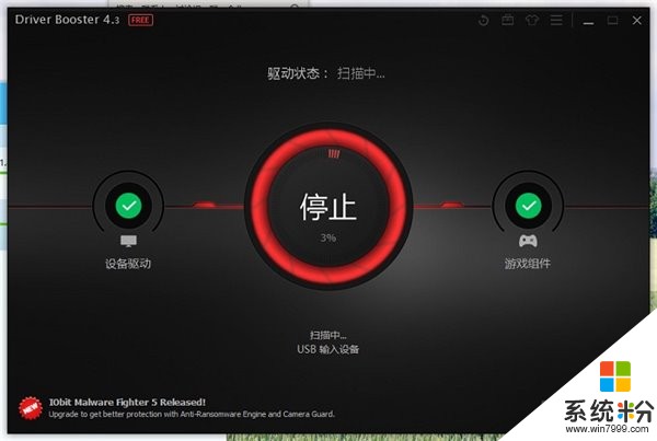 不想升级创意者更新？这样做Win7生产力可媲美Win10(15)