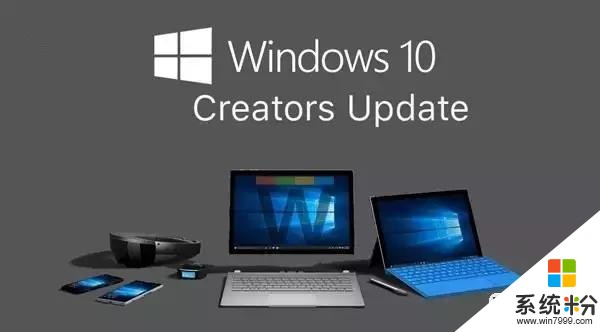 win10創意者更新，這可能是Windows最後一個係統了！