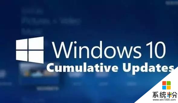 win10创意者更新，这可能是Windows最后一个系统了！(12)