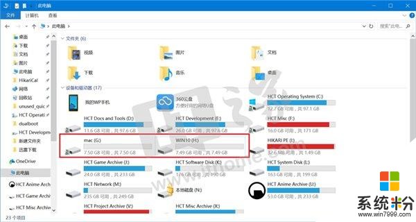 通吃！Win10/macOS二合一啟動盤製作教程(4)