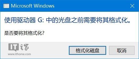 通吃！Win10/macOS二合一启动盘制作教程(13)