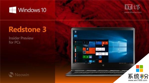 微软推送Win10 RS3 16176 PC快速预览版更新(1)