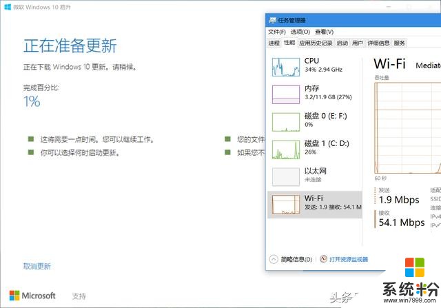 Win10创意者更新升级后，开机速度飙升到三秒内(2)