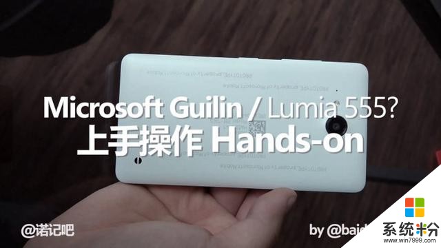 Lumia 750原型机上手视频：已被微软取消
