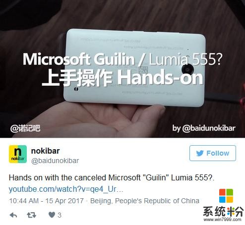 Lumia 750原型机上手视频：已被微软取消(2)