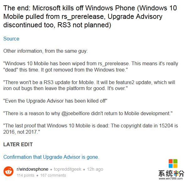 微軟並未殺死Windows 10 Mobile-PC/移動端RS3開發正同步進行(1)