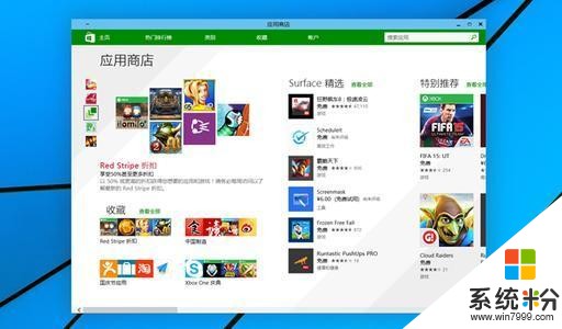 三番五次抛弃用户是微软windows phone失败的主因(3)