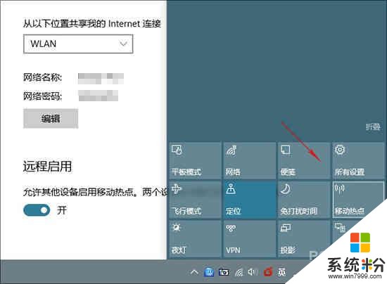 微軟沒告訴你！Win10創作者更新深藏的新特性(8)