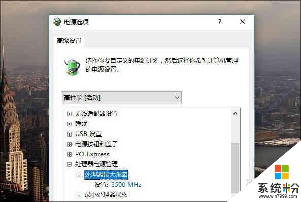 微軟沒告訴你！Win10創作者更新深藏的新特性(15)