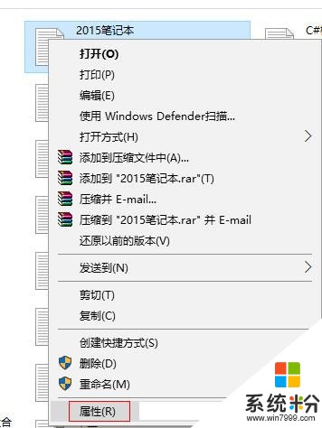 Windows10保存文本文件彈出另存為怎麼辦？