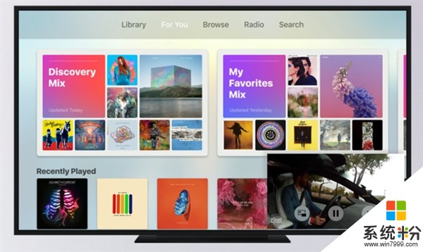 tvOS 11或迎重磅更新 多用戶模式+畫中畫(2)