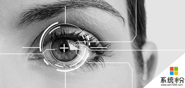 生物识别技术更安全 微软增强型虹膜识别专利曝光