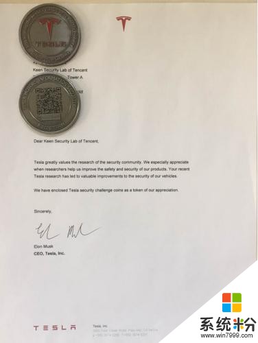特斯拉CEO亲自写信致谢腾讯科恩实验室，微软也曾感谢过其首席(1)