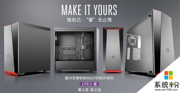 酷冷至尊发布MasterBox Lite 5机箱:支持水冷 颜值爆表