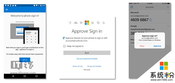 手机App验证器正式启用：微软账号登录不需密码(2)