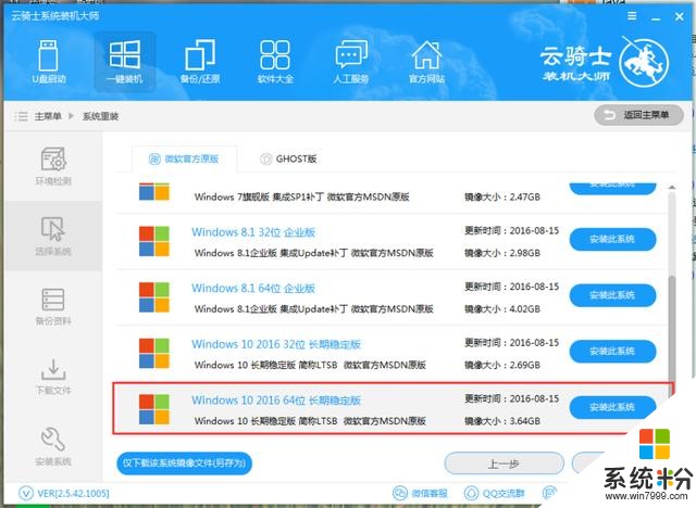 沒用過Win10“遊戲模式”你好意思說自己是遊戲玩家？(6)