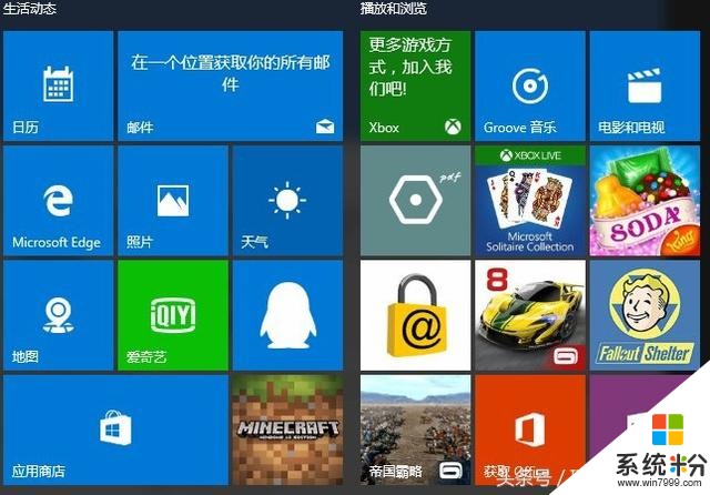 無需命令一鍵清除win10預裝app，還你一個幹淨的係統！(1)