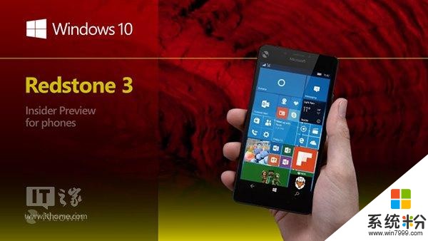 微軟Win10 Mobile RS3 15205快速預覽版推送(1)