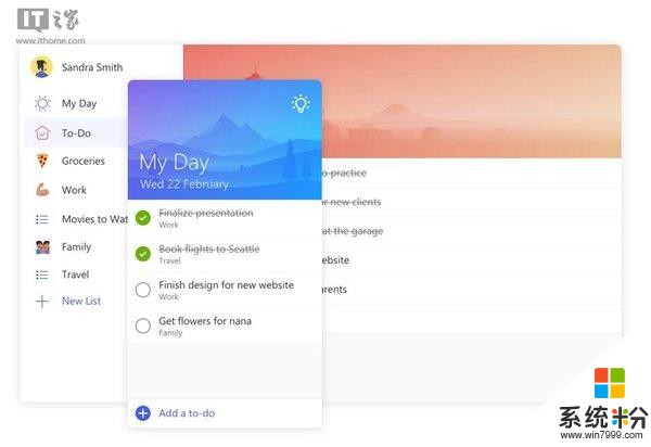 微软待办事项应用To-Do上架全平台(1)